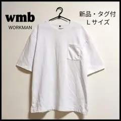 新品・タグ付！wmb 胸ポケット付 半袖Ｔシャツ 接触冷感 吸汗速乾 白 Ｌ