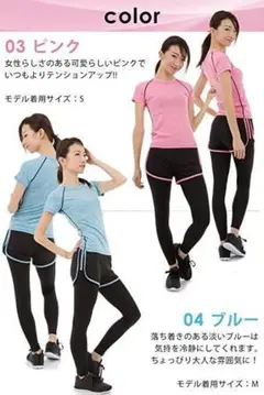 ヨガウェア トレーニングウェア レディース 上下セット トップス + パンツ