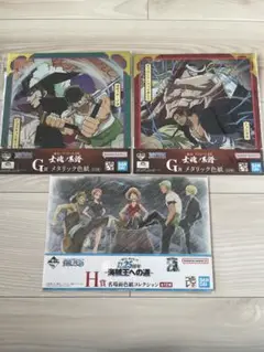 ONEPIECE 一番くじ 色紙3点