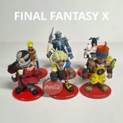 コカ・コーラ　ファイナルファンタジーΧ　おまけ　フィギュア　6体セット