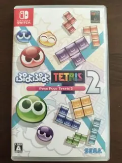 ぷよぷよTETRIS 2 (Nintendo Switch)