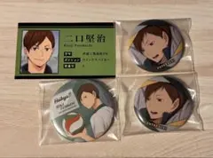 ハイキュー!! 二口堅治 グッズセット