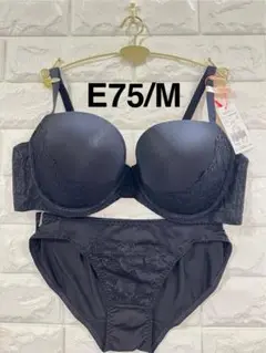 アモスタイル518 コンフィーレース　スムースブラ　上下セット　黒　E75/M