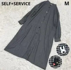 【美品】SELF+SERVICE リサとガスパール 刺繍 チェック ワンピース