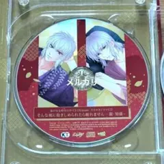 遙かなる時空の中で3 Ultimate ささやきドラマCD 銀・知盛