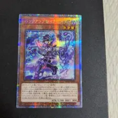 遊戯王 バックアップ@イグニスター 25thシークレットレア