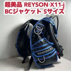 Reyson x11 Mサイズ レイソン スキューバダイビングBC REYSON X11 BCD サイズM