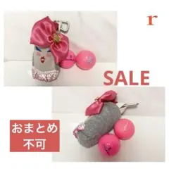 ゴルフボールホルダー ゴルフボールポーチ ハンドメイド　ドールモチーフ