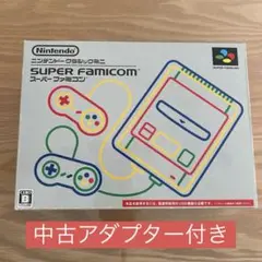 ニンテンドークラシックミニ スーパーファミコン