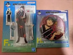 一番くじ WIND BREAKER ウィンドブレイカーアクスタと 缶バッジセット