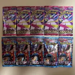 【ポケモン】⚠️空パック⚠️メガシンフォニア＆メガブレイブ✨10パックセット！！
