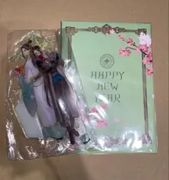 人渣反派自救系統 ベトナム版 新春 アクリルスタンド