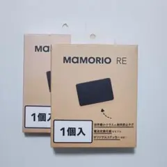 2つセット【新品・外箱汚れ】MAMORIO RE 電池交換可能 紛失防止タグ