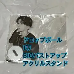 2025年最新】八木勇征 expo 縁日の人気アイテム - メルカリ