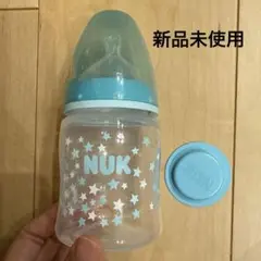 新品未使用　NUK ヌーク　哺乳瓶　150ml 乳首