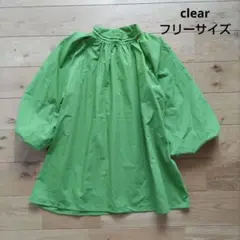 美品clear チュニック　ブラウス　グリーン　バルーン袖　スタンドカラー
