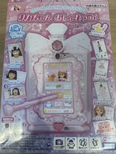 早い者勝ち☆タカラトミー リカちゃん おしゃれpad