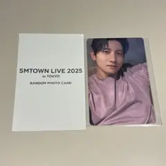 SMTOWN ラントレ 東方神起 チャンミン