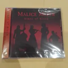 MALICE MIZER Beast of Blood CD