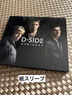[POPS]D-SIDE Unbroken