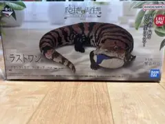 ラストワン賞 アオジタトカゲ フィギュア まとめ売り