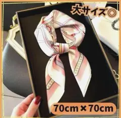 【新品未使用】　スカーフ 70cm ベルト柄 ピンク 大判 シルク調　エレガント