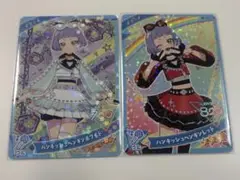 ひみつのアイプリ チィ まとめ売り