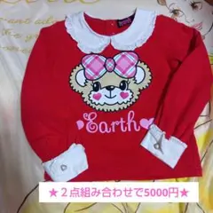 【2点で5000円】アースマジック★襟付きギンガムトップス110