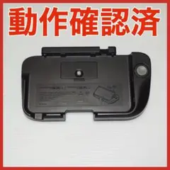 3DS LL 拡張スライドパッド　動作確認済　QA6990