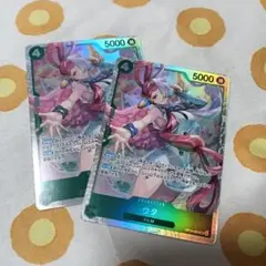 ワンピースカード ウタsr 2枚セット