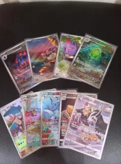 【ゲリラ】AR,CHRまとめ売り