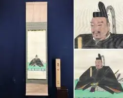 2025年最新】菅原道真掛軸の人気アイテム - メルカリ 2025年最新】菅原道真掛軸の人気アイテム - メルカリ