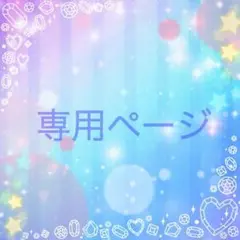 レナ様専用☆2点 ステンレスチェーン ピンクゴールド 50cm 60㎝ 2mm幅