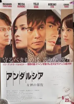 2025年最新】黒木メイサポスターの人気アイテム - メルカリ
