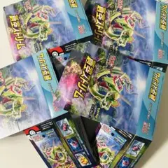 【空き箱】 蒼空ストリーム　4枚