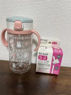 Richell ミッフィー柄 ボトル 360ml 替え付き