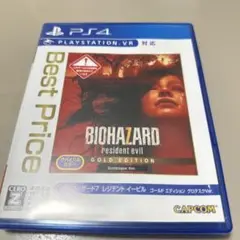 B)バイオハザード7 レジデント イービル ゴールド エディション グロテスク…
