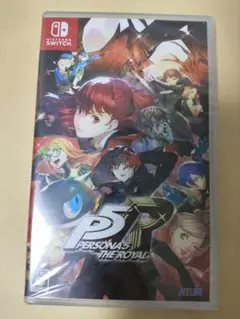ペルソナ5 ザロイヤル switch ソフト