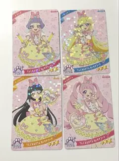アイプリすみっコぐらし４枚セット