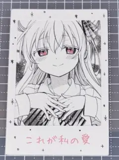 ハッピーシュガーライフ展 10th ミニフォト風カード 松坂 さとう