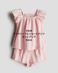 Item thumbnail for item 918e5d78-beea-4ed1-b7b2-30a13e8c26d0