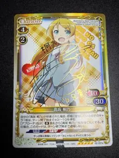 らのべ×トレカ 高坂桐乃 神グラビアカード らのべ×トレカ 高坂桐乃 神グラビアカード その他
