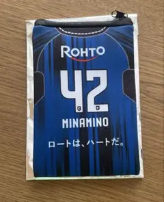 ガンバ大阪 ロートスキンアクアポーチ 南野選手
