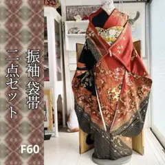 Item thumbnail for item a7aa76a0-cfd9-4760-be2c-c8dd9bbace52