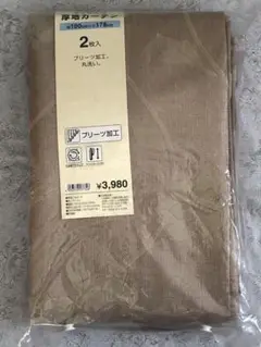 ドレープカーテン 100cm×178cm 2枚入