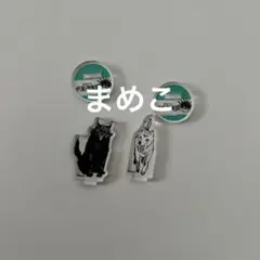 玉犬・白黒セット　呪術廻戦展 アクリルminiフィギュア 伏黒恵の式神
