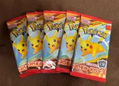ポケモンカード　マック　コラボ　５パック