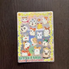 正規代理店 Amazon.co.jp: おもちゃ : とっとこハム太郎 は