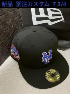 新品　ニューエラ　59FIFTY　別注カスタム　ニューヨーク・メッツ