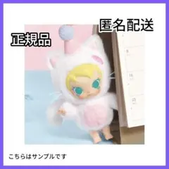 POPMART BabyMolly Pocket 白猫 Pet My Head